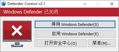 一键强制关闭防火墙和系统更新
